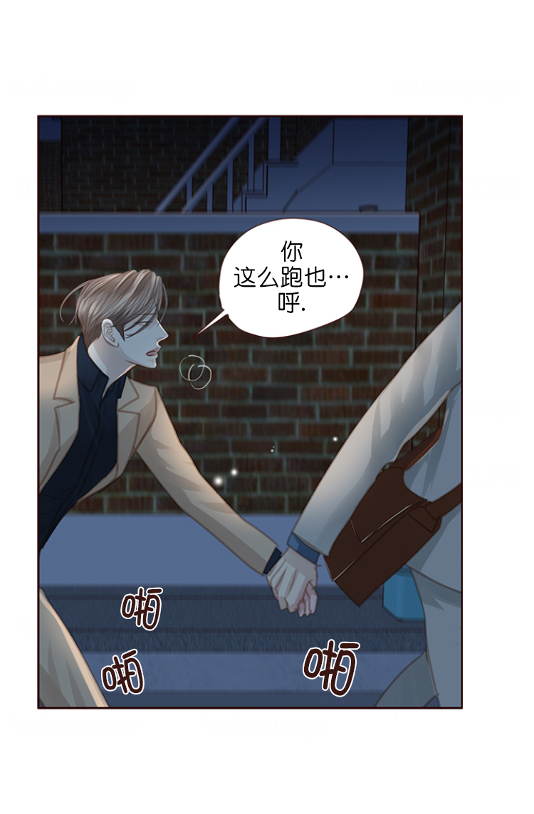 青春流逝免费在线阅读漫画,第103话1图