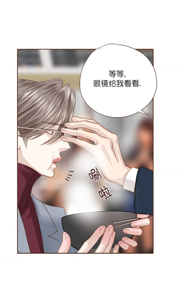 形容青春流逝漫画,第77话2图