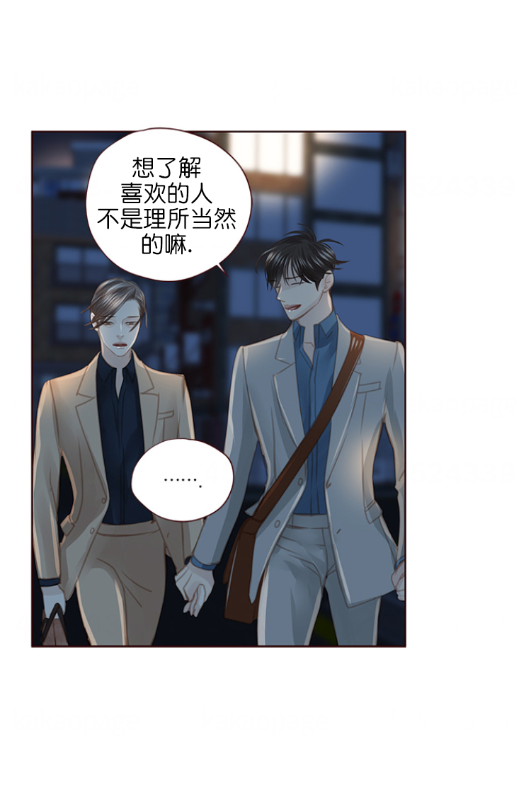 青春流逝漫画全集免费在线阅读漫画,第103话2图