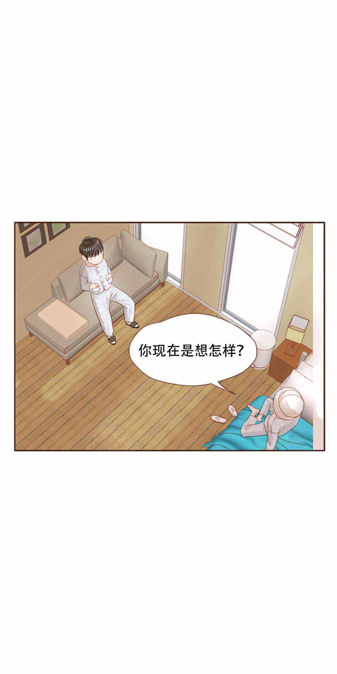 青春流逝诗朗诵漫画,第19话2图