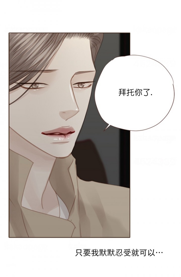 形容青春流逝漫画,第97话2图