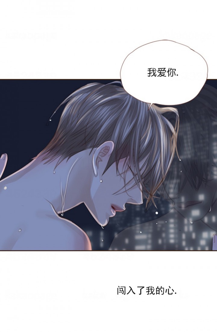 青春流逝漫画免费观看漫画,第98话2图