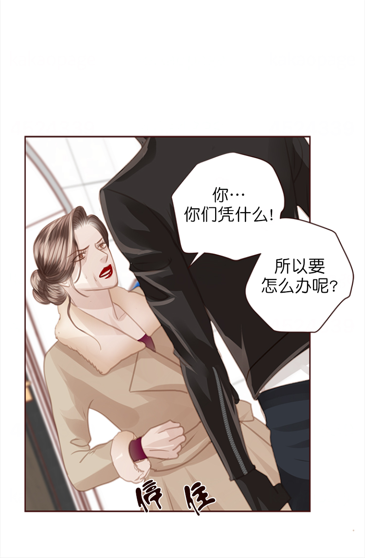 青春流逝漫画,第129话2图