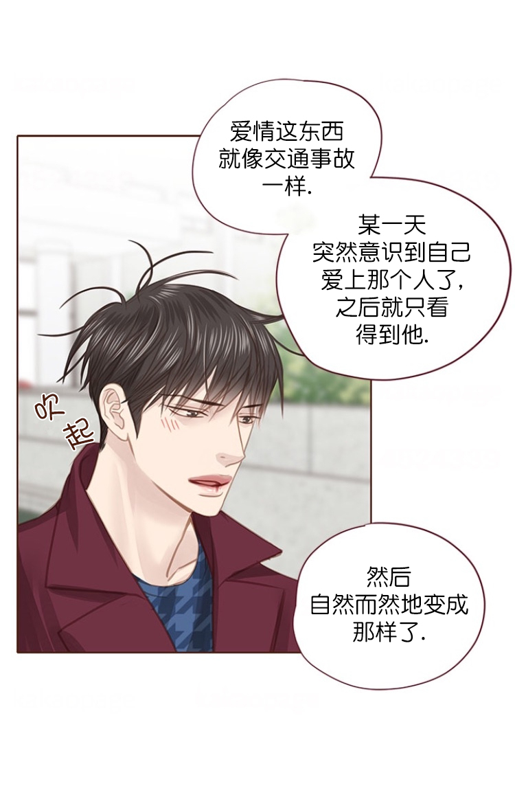 青春流逝漫画全集免费在线阅读漫画,第95话1图