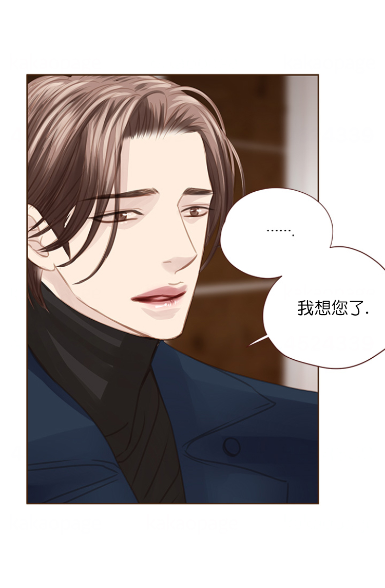 青春流逝韩漫又名什么漫画,第106话1图