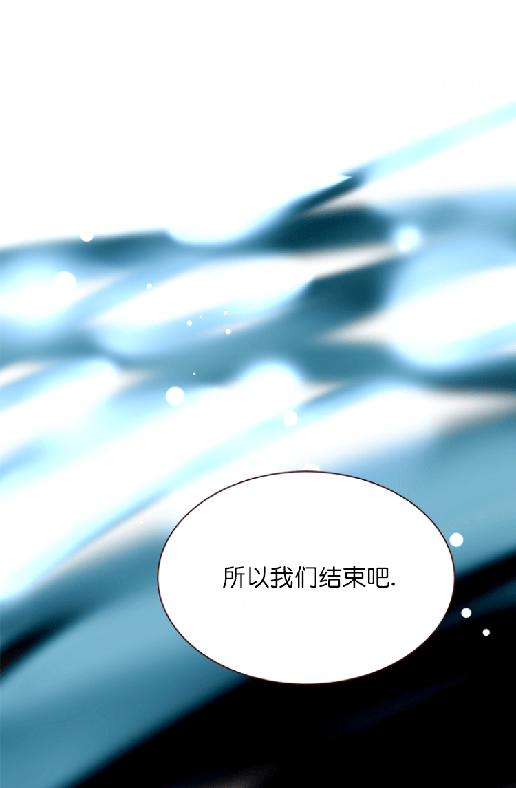 青春流逝文案简短漫画,第113话2图