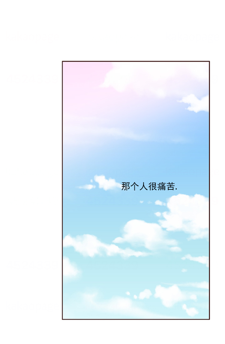 青春流逝成语漫画,第78话1图