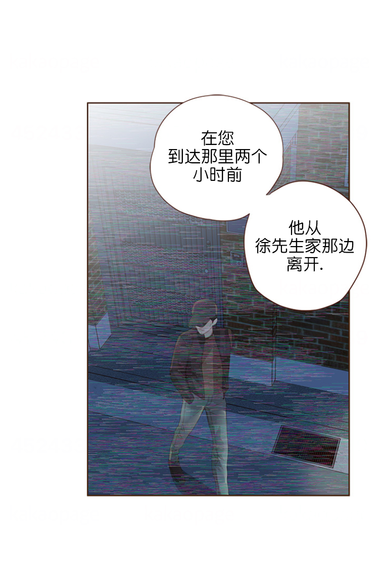 青春流逝在这青春中间漫画,第104话1图