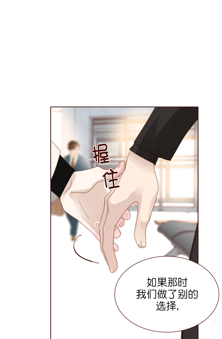 青春流逝图片唯美漫画,第130话2图