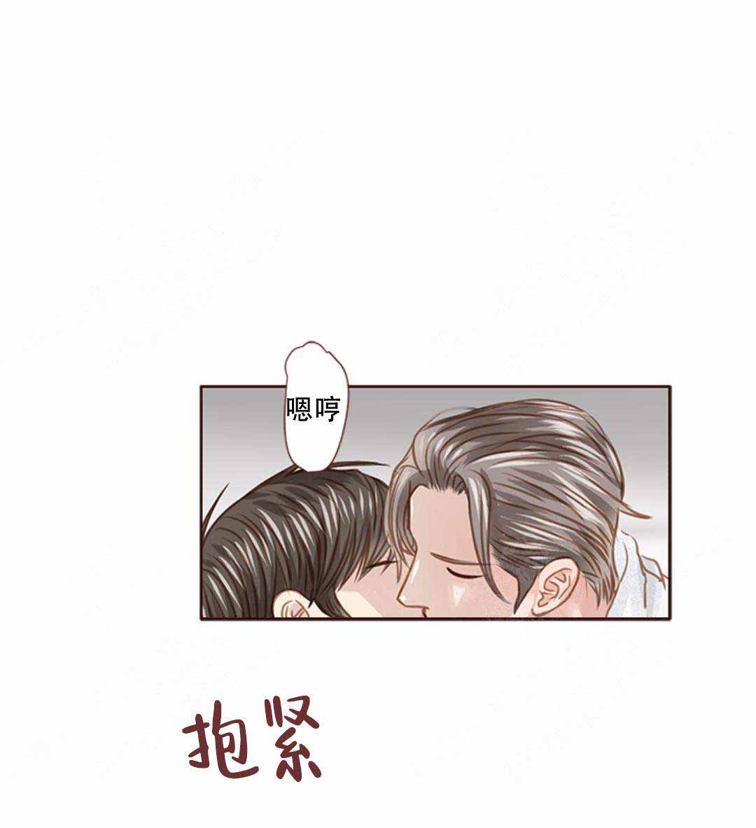 青春流逝漫画,第34话2图