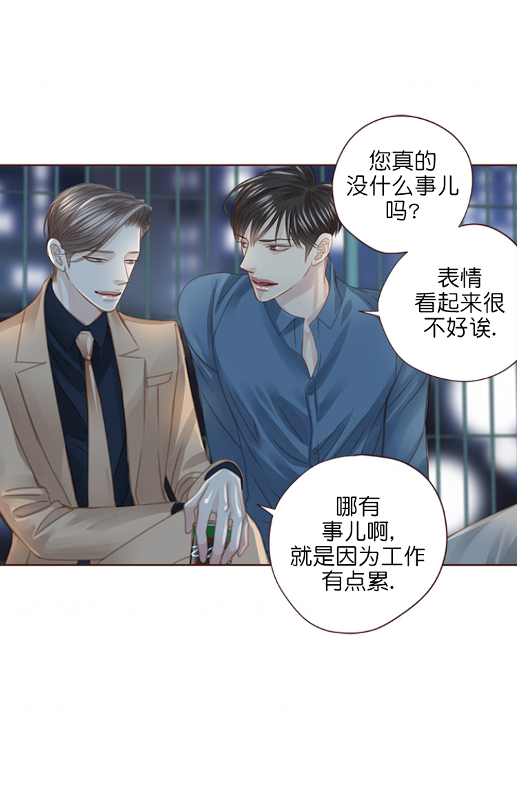 青春流逝漫画结局是啥漫画,第101话1图