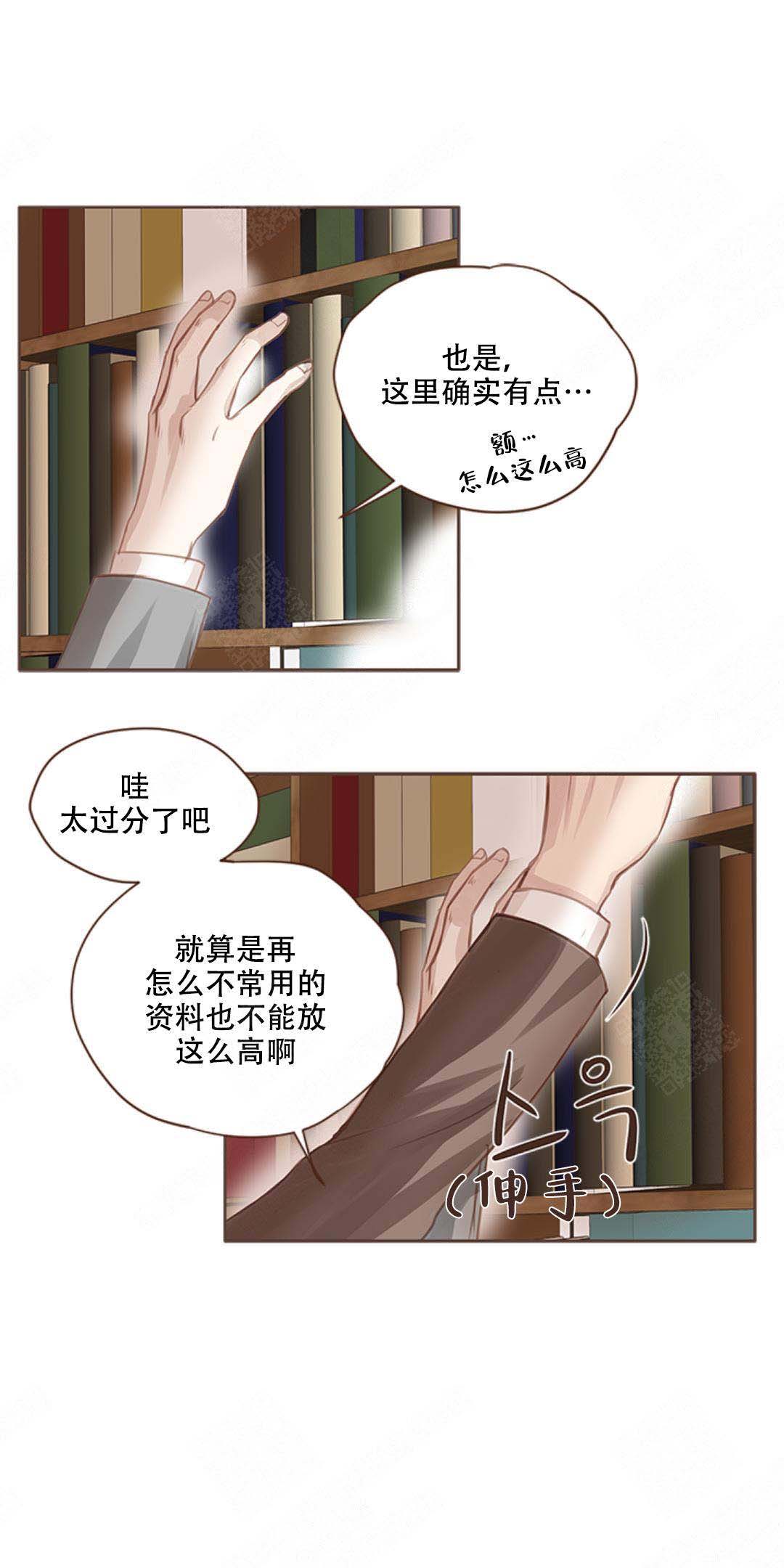 青春流逝漫画,第5话2图