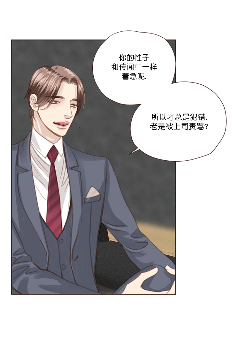 青春流逝文案长文漫画,第70话1图