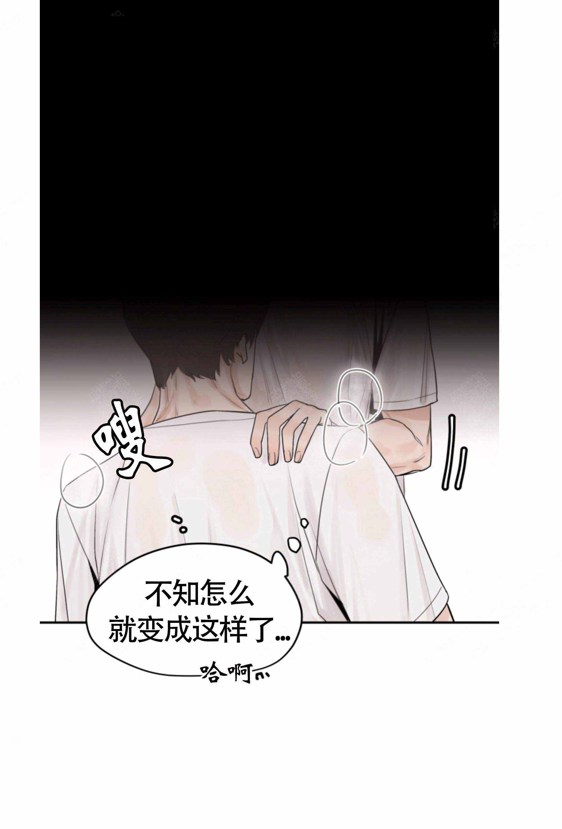 为期一周的培训圆满结束收获满满漫画,第9话2图