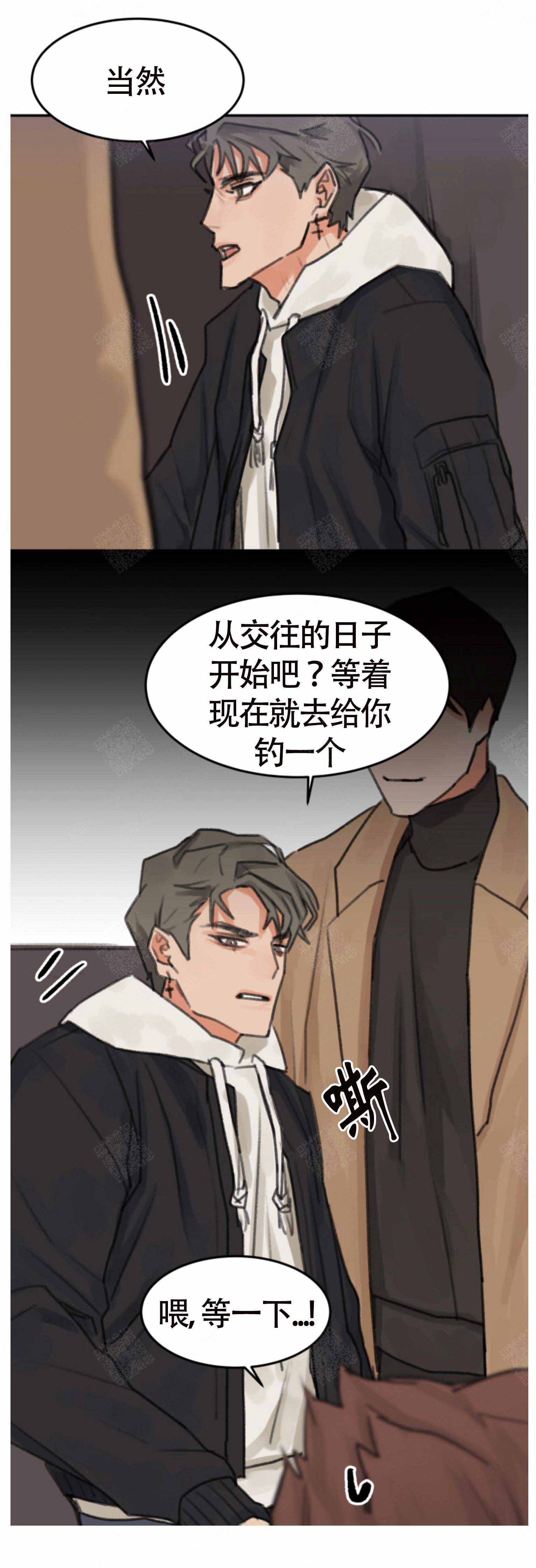 为期一周的云南旅游漫画,第2话1图