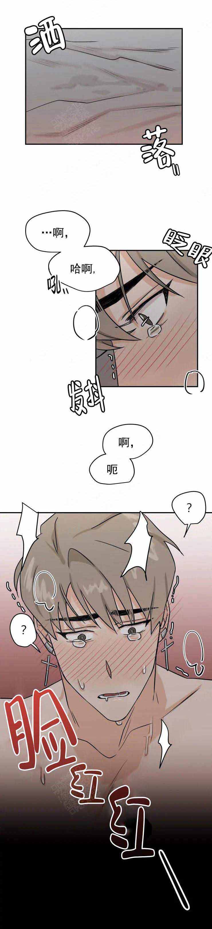 为期一周的读音漫画,第15话2图