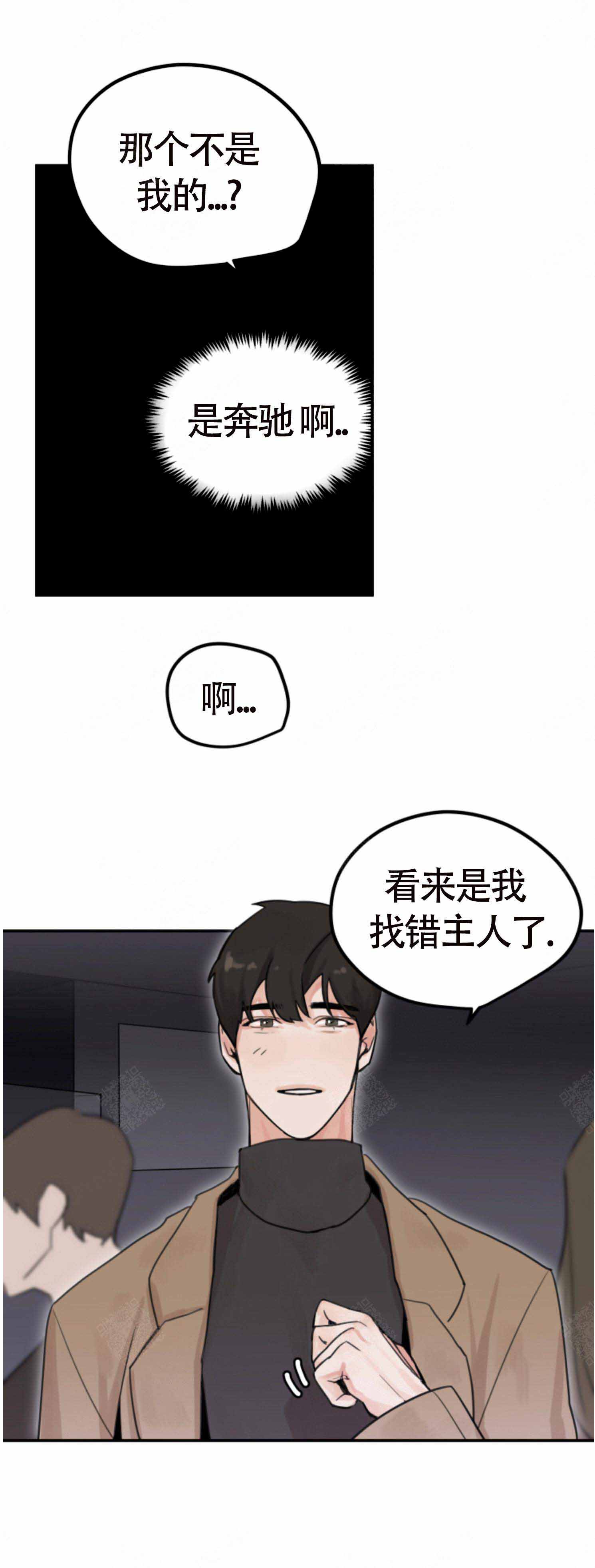 为期一周的无锡帆船夏令营活动漫画,第3话1图