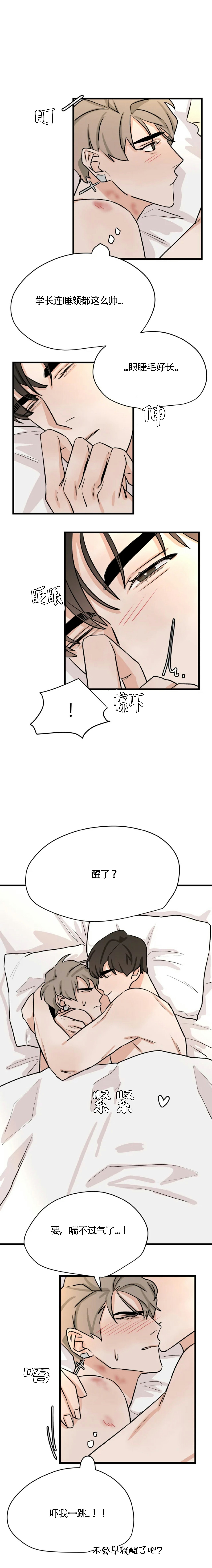 为期一周的军训开始了漫画,第38话2图