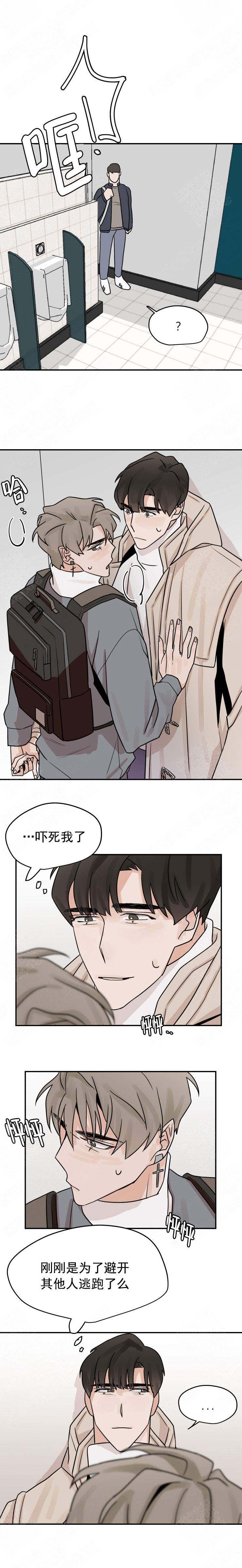 为期一周的中国之行漫画,第18话2图