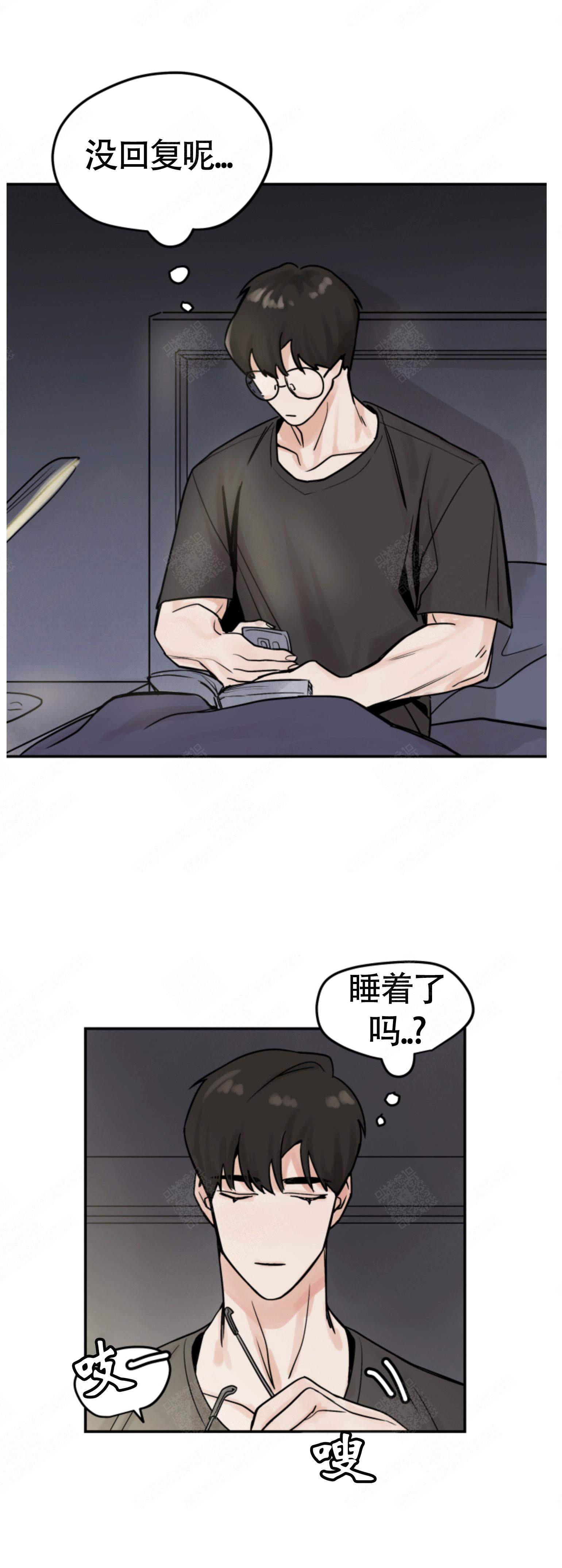 有苦有泪有欢乐漫画,第6话1图