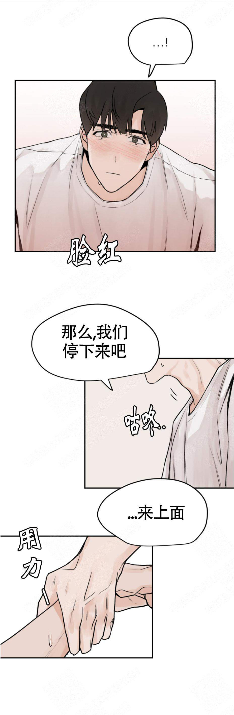 为期一周韩漫漫画,第12话1图