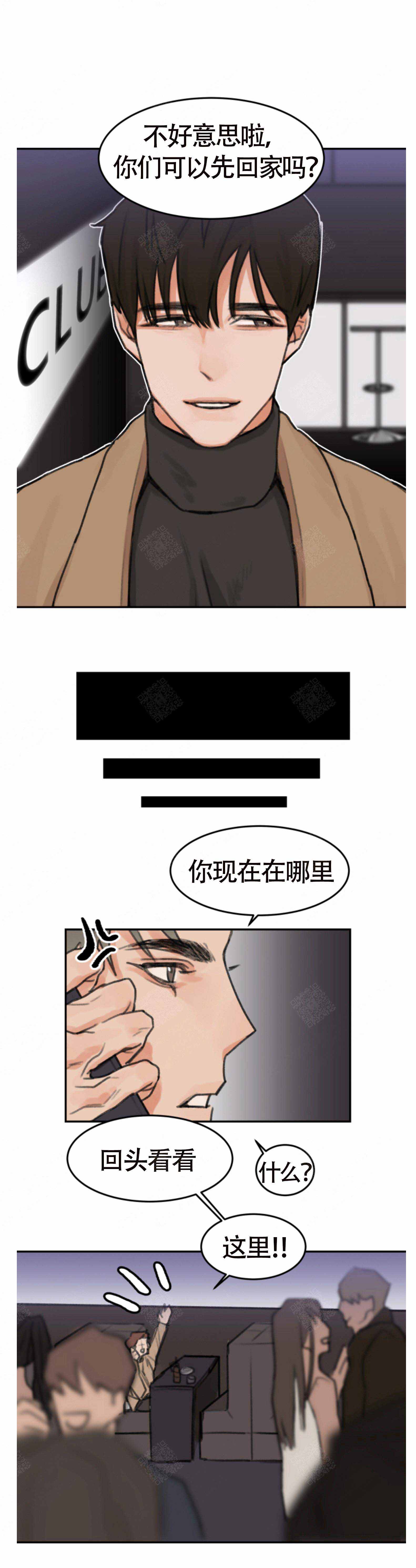 为期一周的用英语怎么说漫画,第1话1图