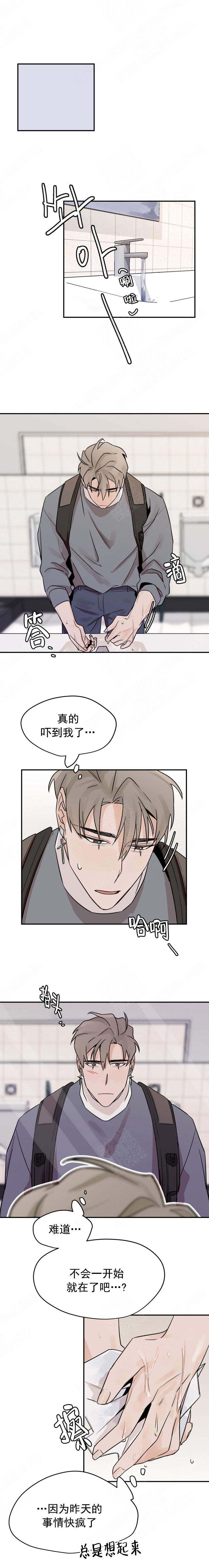 为期一周的军训漫画,第16话2图