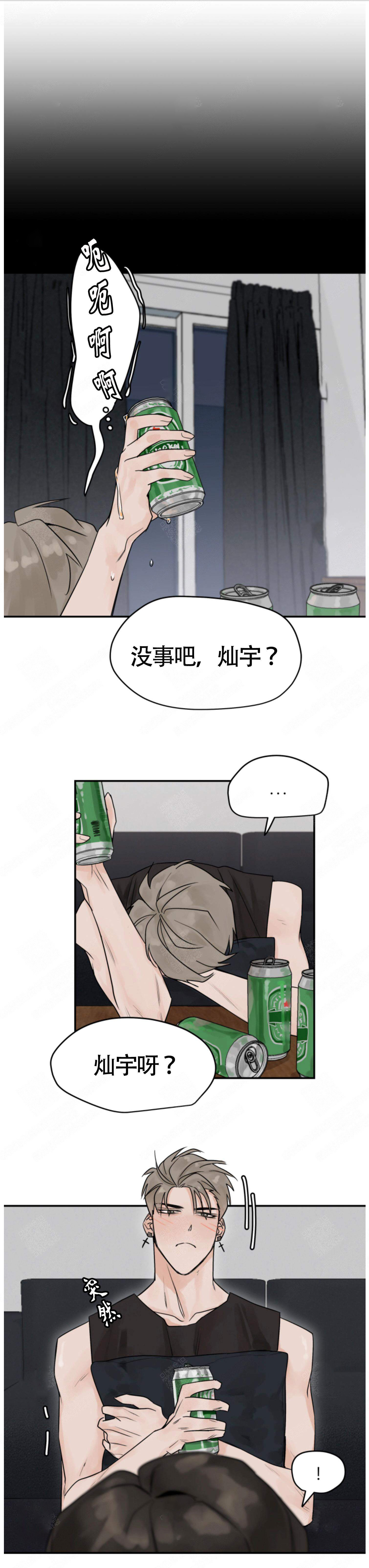 为期一周的挑战漫画,第10话2图