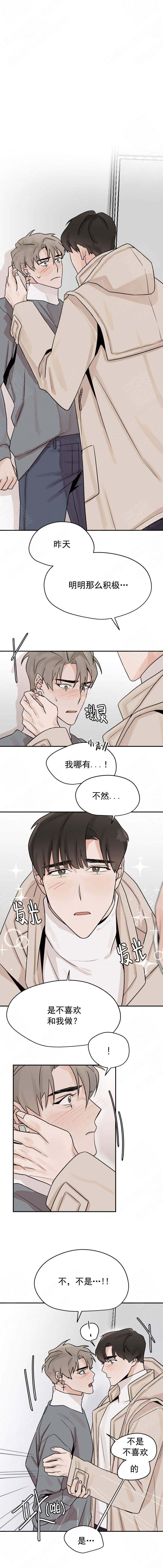 为期一周漫画全集漫画,第19话1图