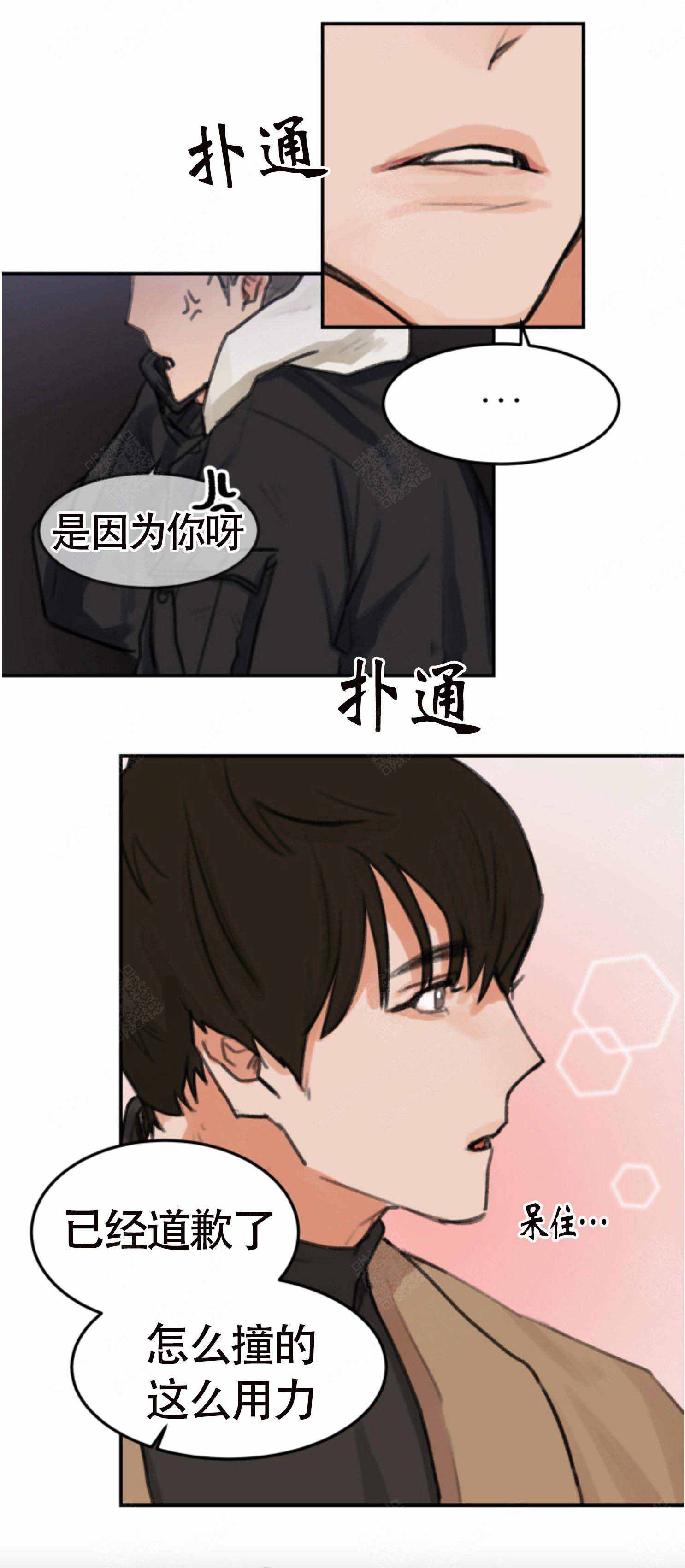 为期一周的军训英语漫画,第1话1图