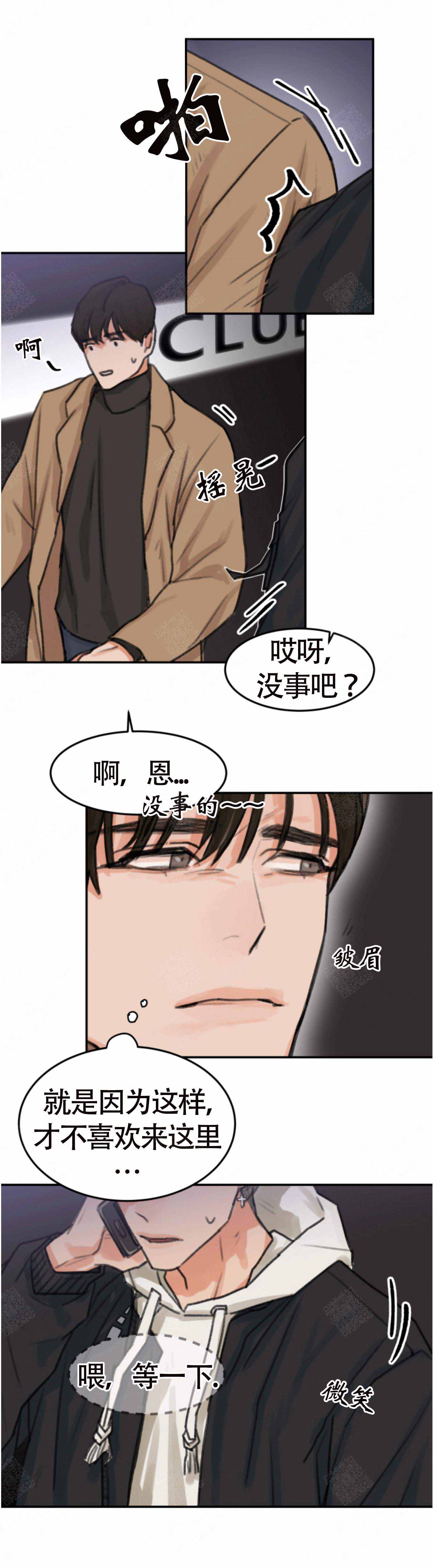 为期一周的活动英文漫画,第1话1图