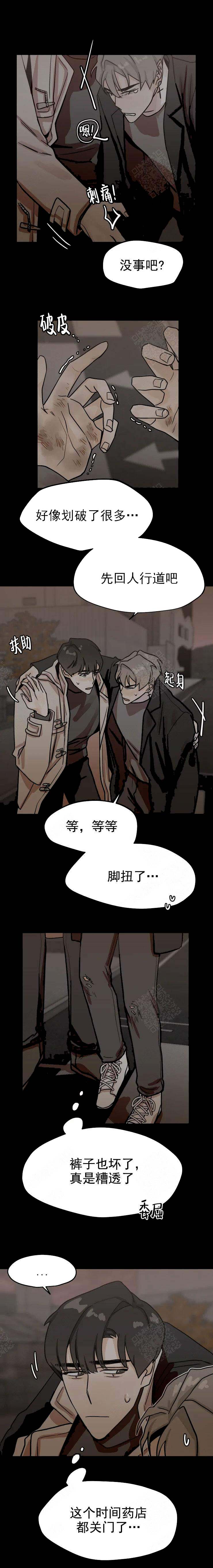 为期一周的活动英文漫画,第24话1图