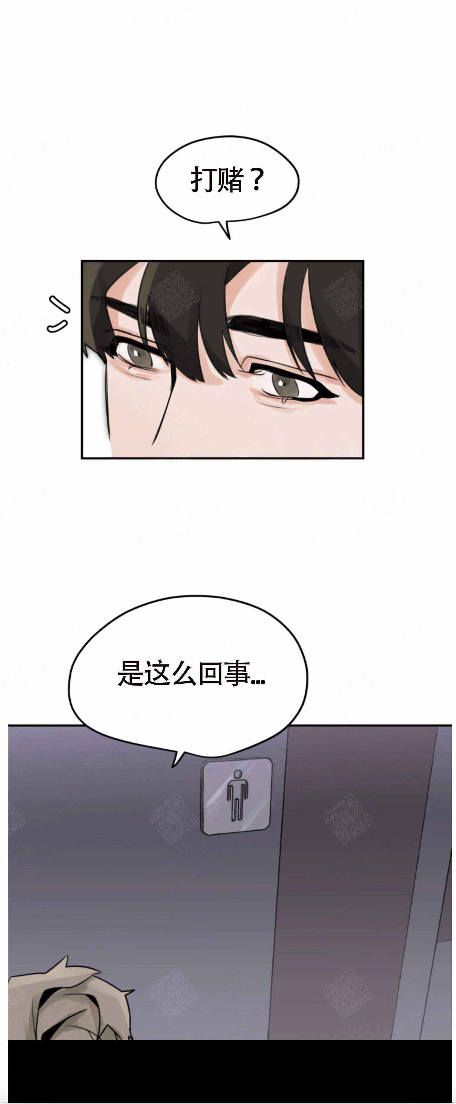 为期一周的夏令营活动需要带什么漫画,第4话2图