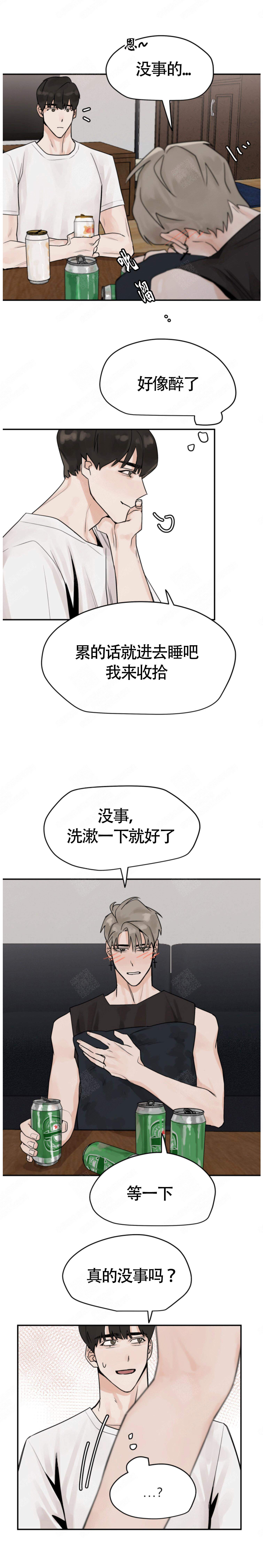 为期一周漫画,第10话1图