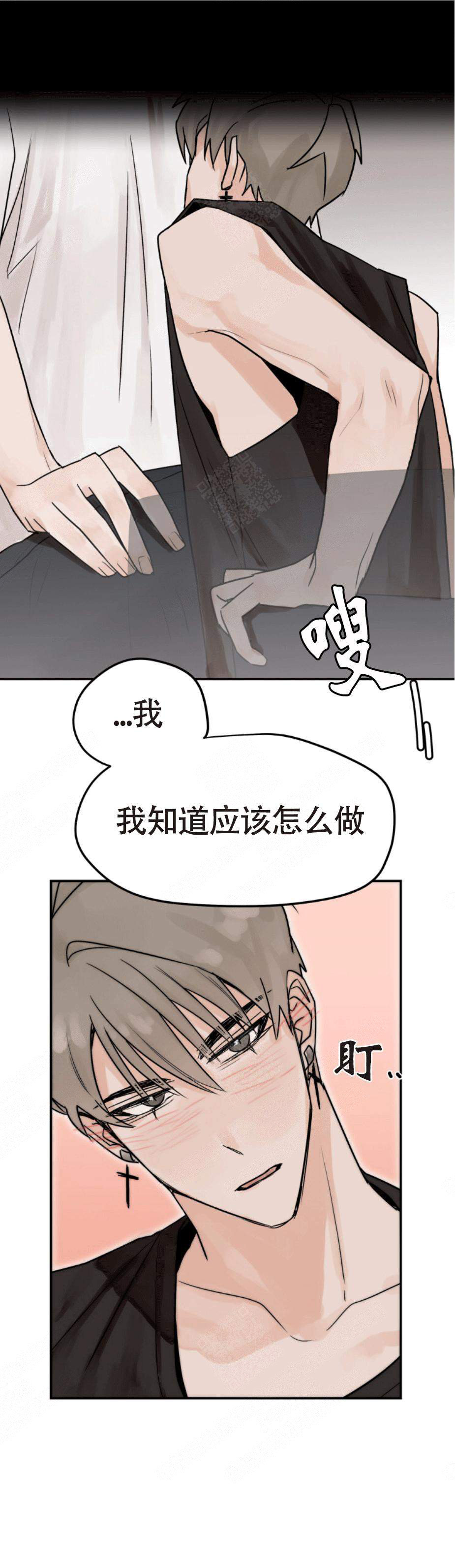 为期一周的用英语怎么说漫画,第11话1图