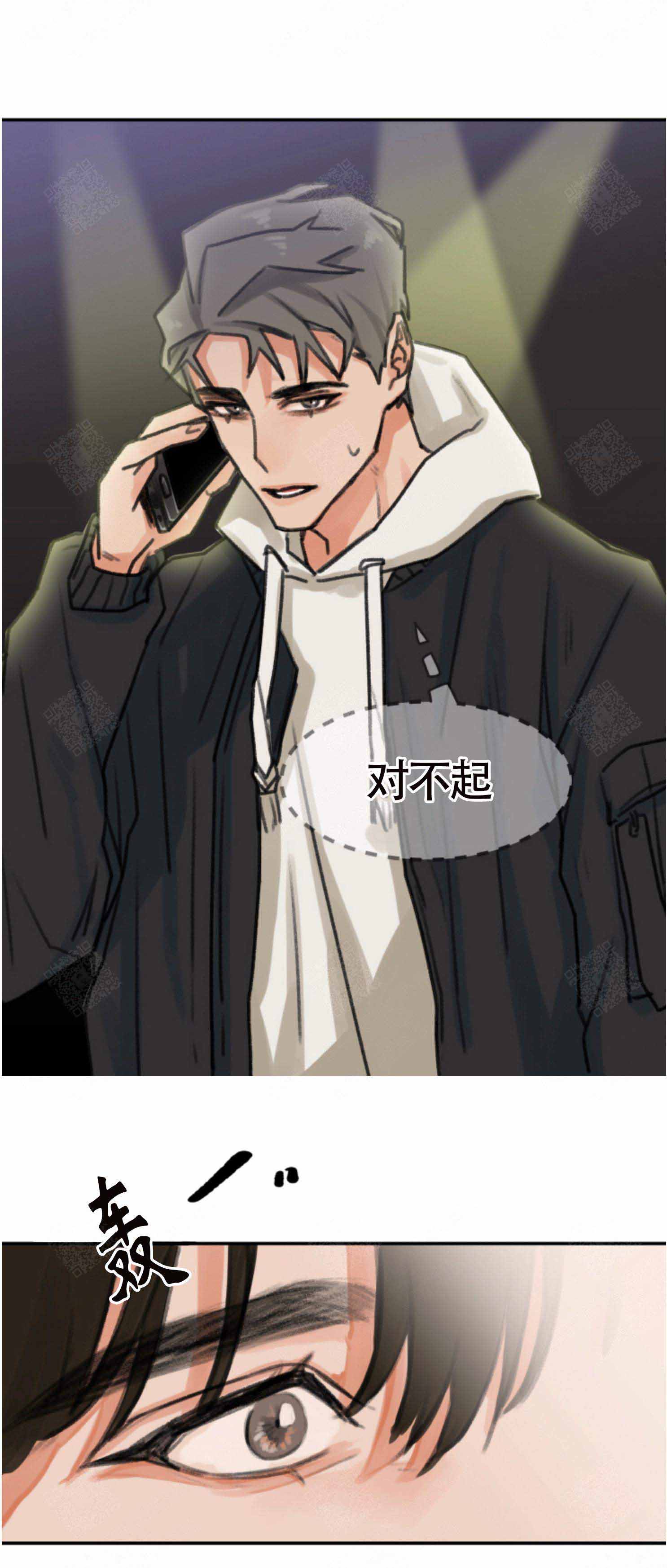 为期一周的用英语怎么说漫画,第1话2图