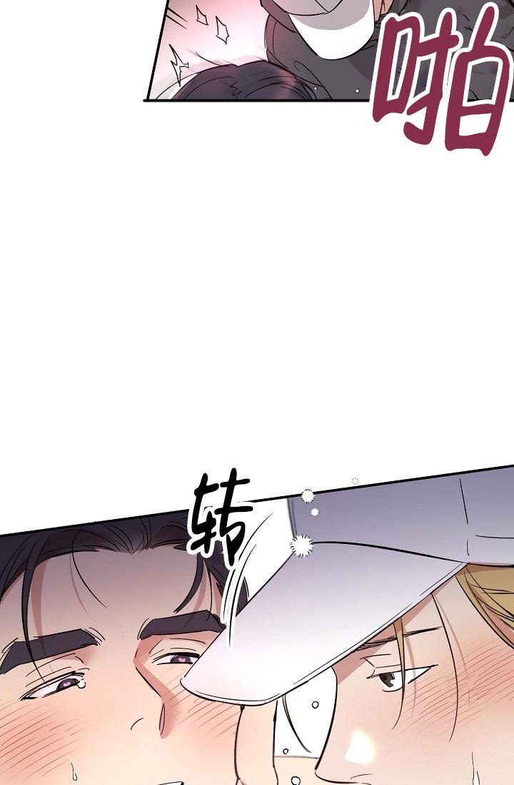 恋爱兼职中漫画全集免费漫画,第8话1图