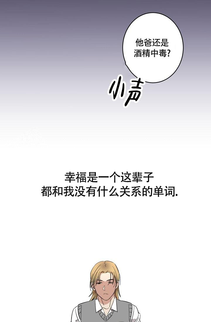 广东糖水热量高吗漫画,第10话2图