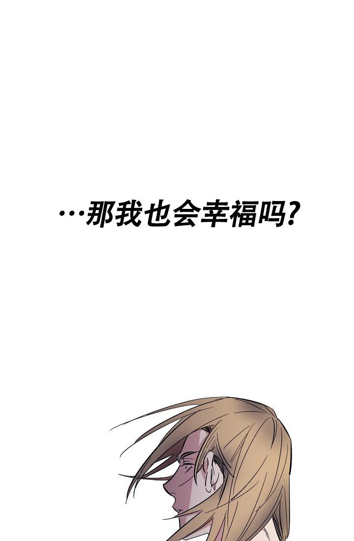 兼职女友是什么意思漫画,第10话1图