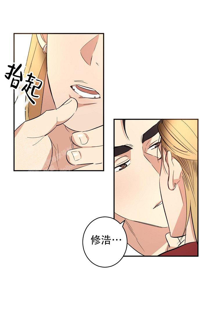 恋爱与学业兼职漫画,第13话1图