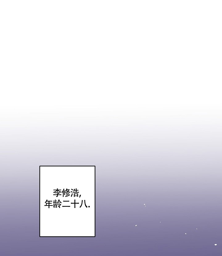 恋爱讲眼缘漫画,第1话1图