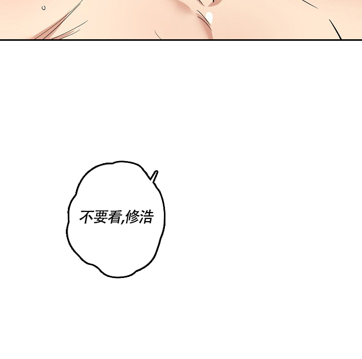 恋爱先生连续剧漫画,第3话2图