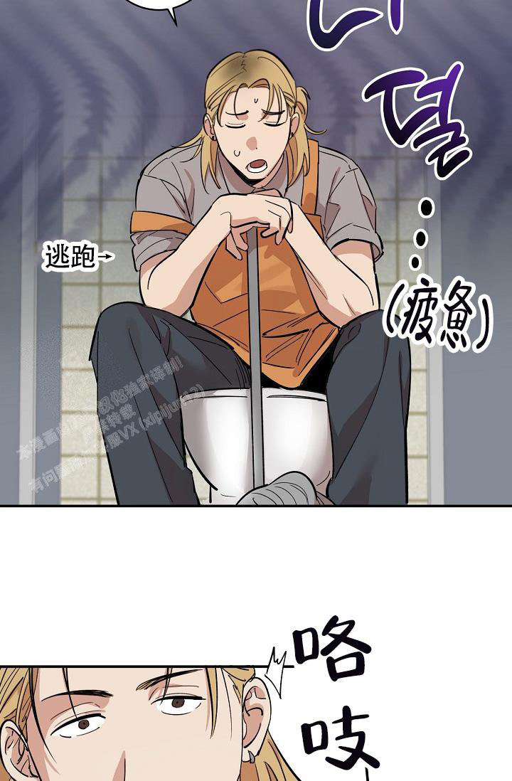 恋爱手游漫画,第5话2图