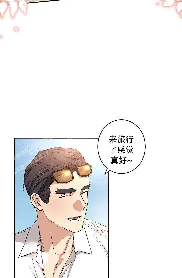 恋爱与学业兼职漫画,第13话2图