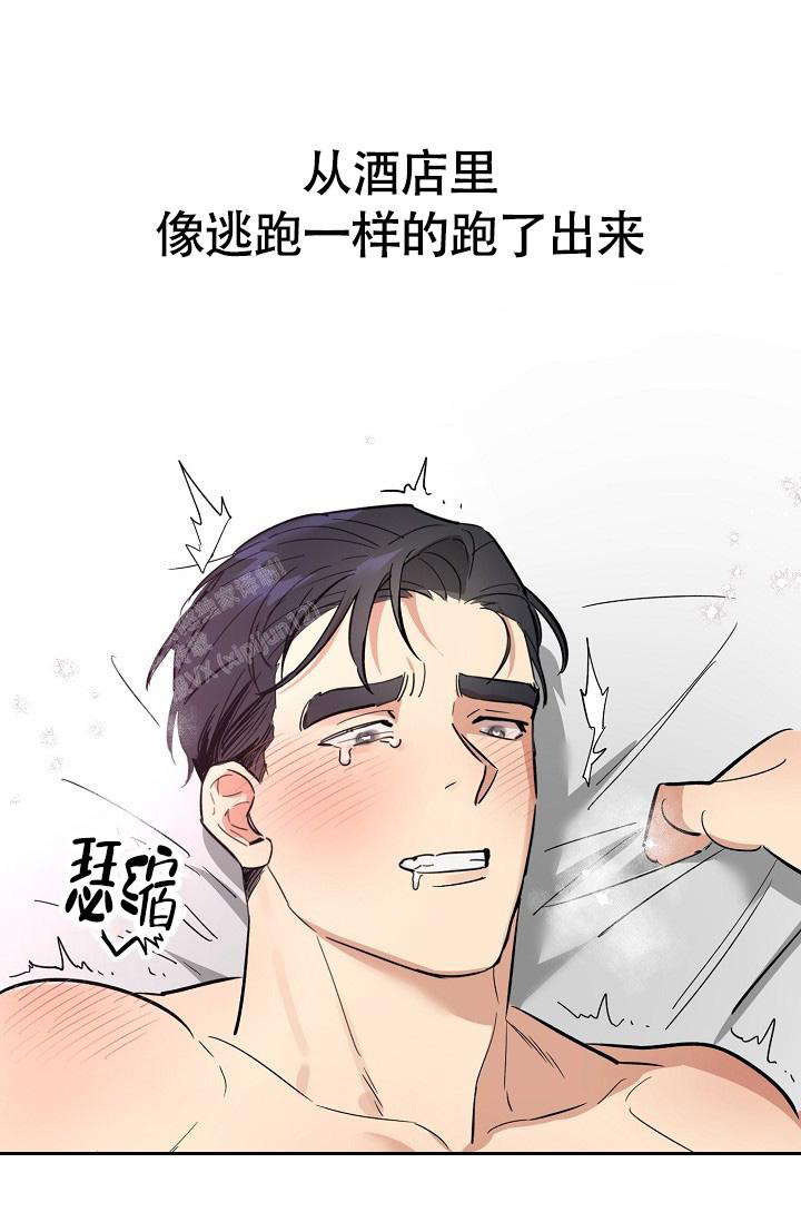 兼职女友是什么意思漫画,第4话2图