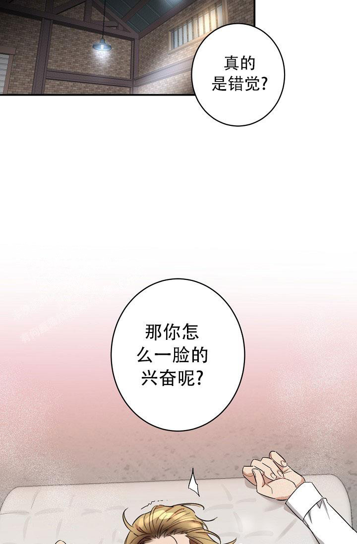 恋爱兼职生李修浩权江赫漫画,第12话1图