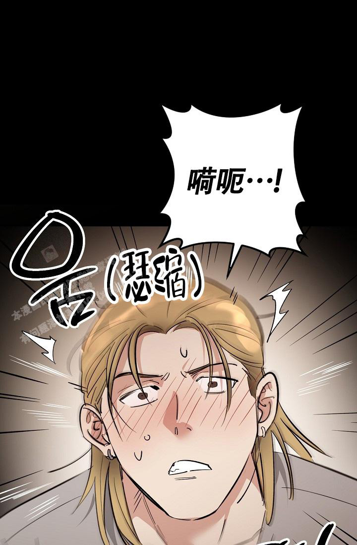 恋爱漫画大全漫画,第4话2图