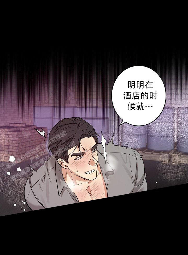 恋爱与学业兼职漫画,第13话1图