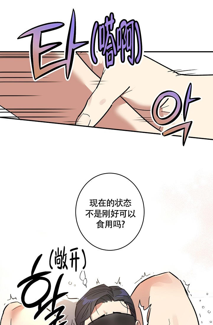 兼职女友是什么意思漫画,第2话1图