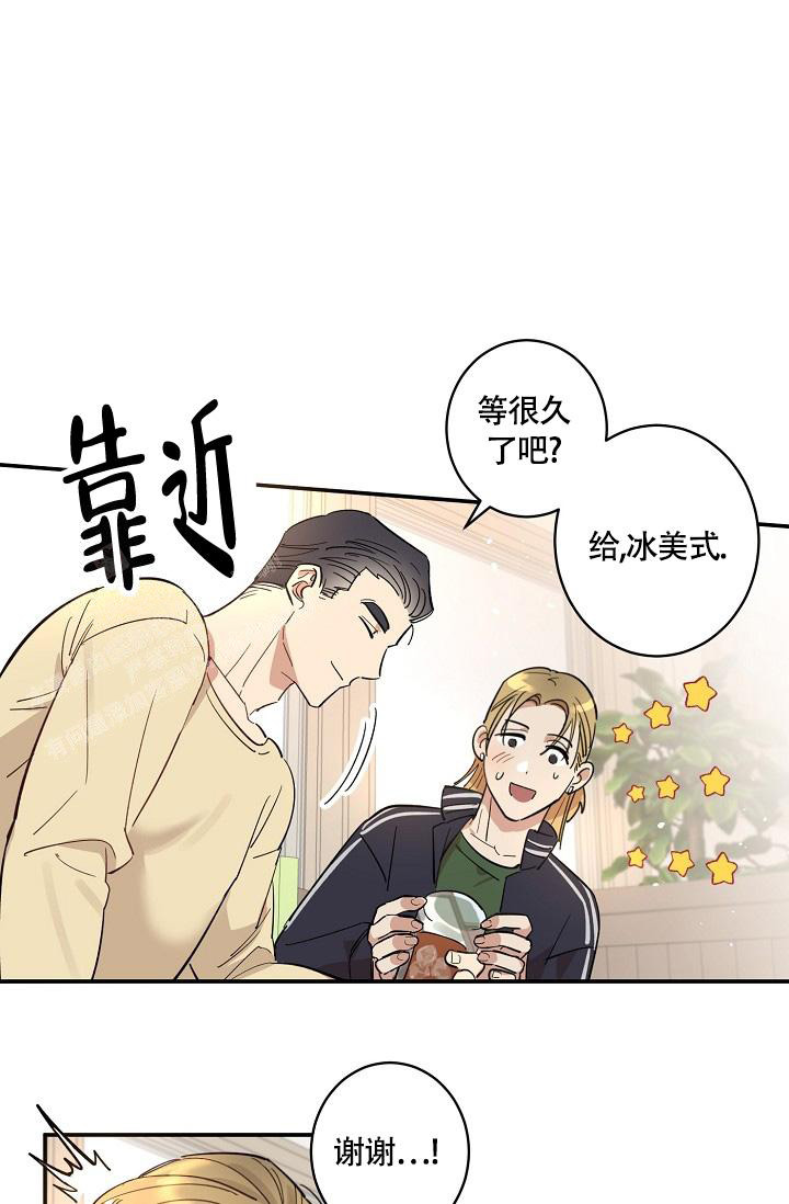 恋爱吧食梦君漫画,第8话1图